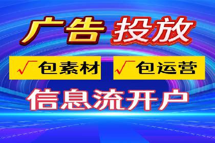 百度推广开户全指南：案例分享与技巧