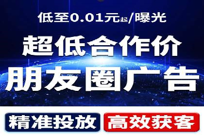 掌握sem推广竞价技巧，打造高效广告策略